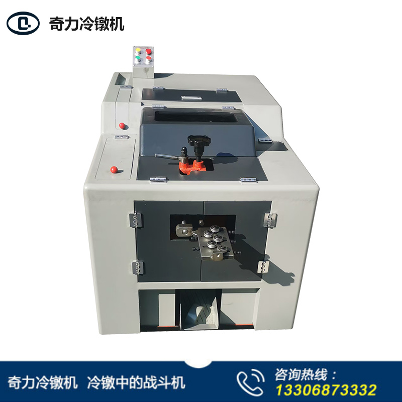 2-25冷鐓機